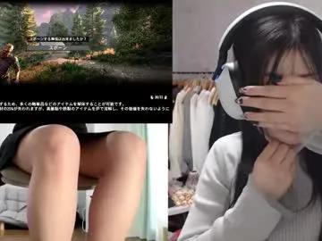 minami0804 — Lovense Lush on - Interactive Toy that vibrates with your Tips - Goal: Change the camera angle #lovense #japanese #asian #hot #new