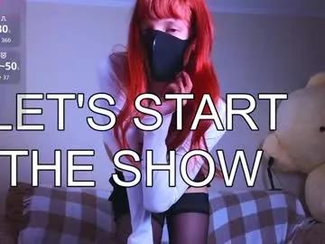 sweet_69billy — Big Cum Load in my mouth [15000 tokens left] #18 #lush #pvt #smalltits #fuckmachine