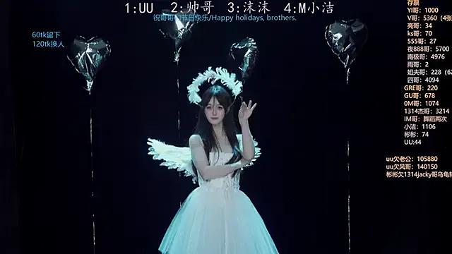 keke-163 on StripChat 