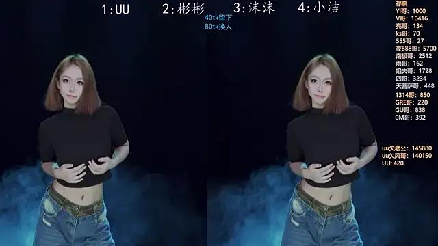 keke-163 on StripChat 