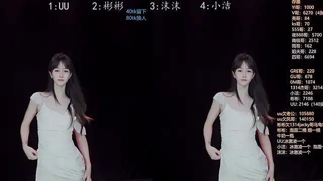 keke-163 on StripChat 