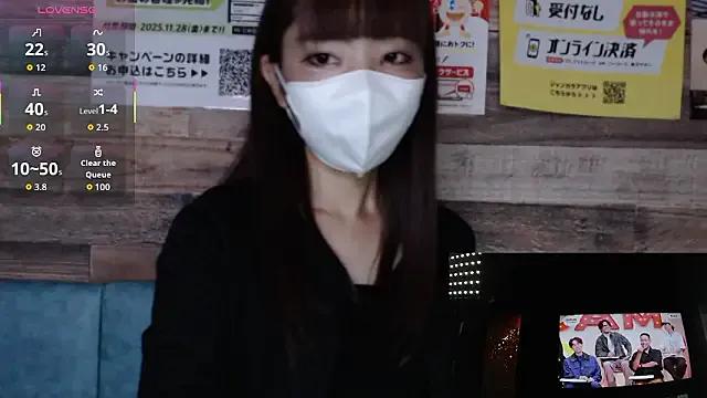 NATSUMI-06140614 — Freechat on StripChat